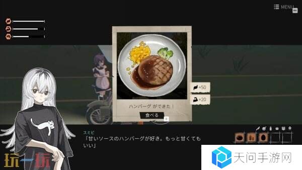 城镇游览冒险《少女布丁旅情》新增Switch版 将于今年春季推出