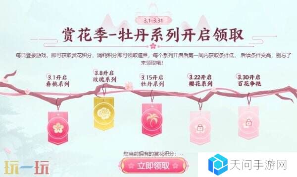 CF穿越火线活动爆料！傲梅系列EVOIII首发！赏花季海量福利等你来！