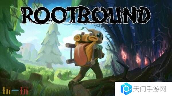 基于物理的动作冒险《Rootbound》将于2026年推出