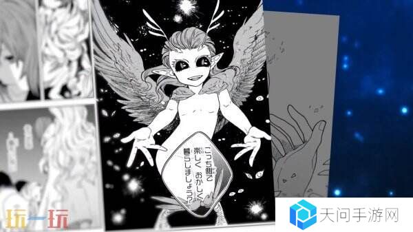 《魔法使的新娘》首部改编游戏将于2025年推出