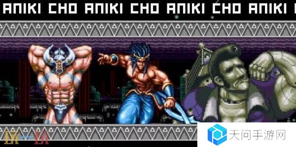 《超兄贵爆烈乱斗篇》将于6月19日登陆Switch平台