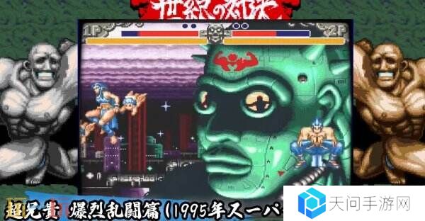 《超兄贵爆烈乱斗篇》将于6月19日登陆Switch平台