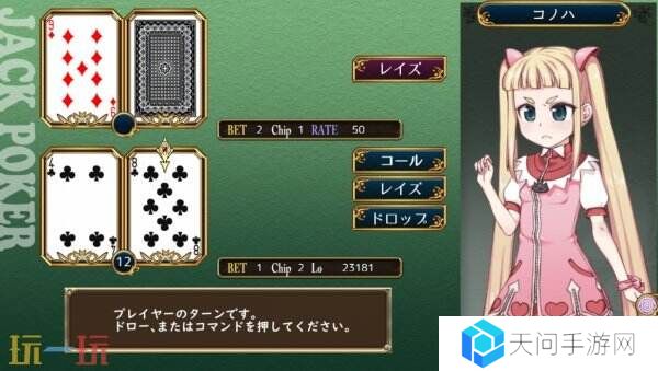 开放世界RPG冒险《魔法少女木叶》现已正式发售