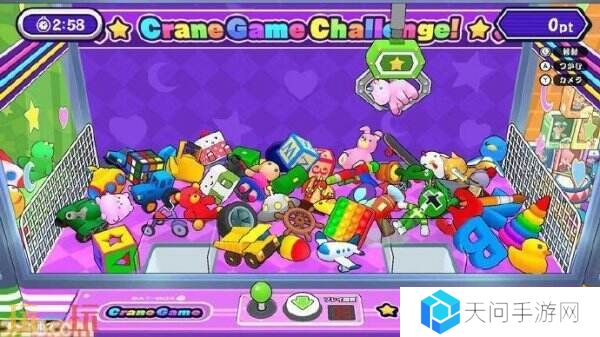 抓娃娃机模拟游戏《抓住它！抓娃娃机》已登陆Switch