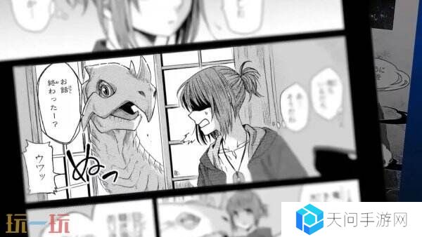 《魔法使的新娘》首部改编游戏将于2025年推出