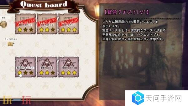 开放世界RPG冒险《魔法少女木叶》现已正式发售