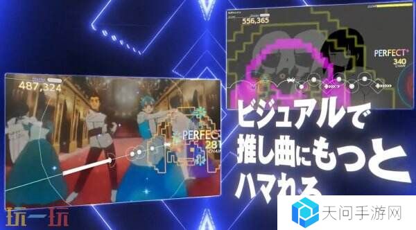 《Groove Coaster：Future Performers》将于今年夏季在Switch发布