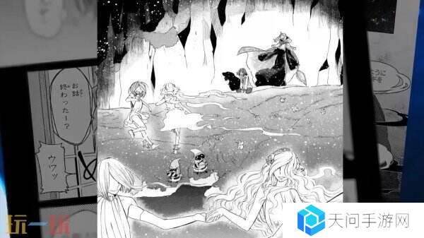 《魔法使的新娘》首部改编游戏将于2025年推出