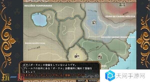 开放世界RPG冒险《魔法少女木叶》现已正式发售