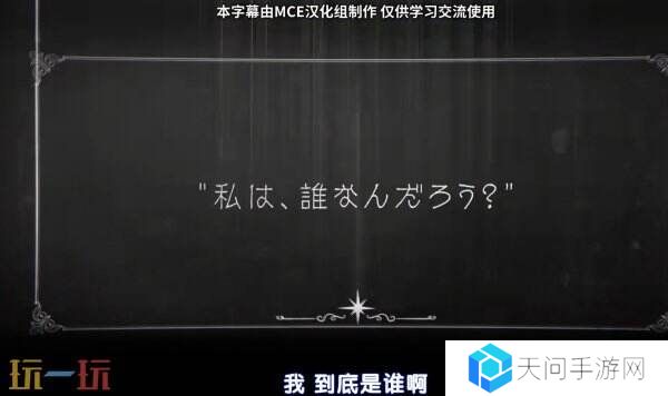 手游《魔法少女小圆 Magia Exedra》将于3月27日推出