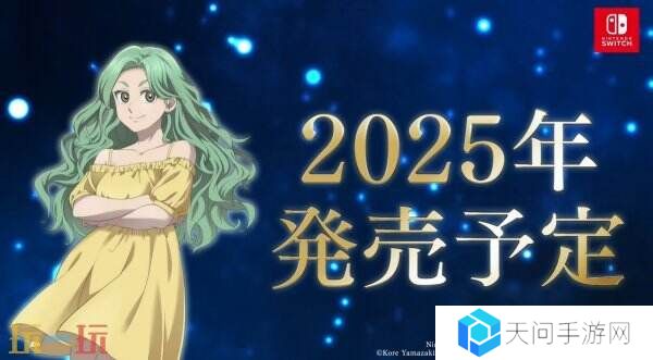 《魔法使的新娘》首部改编游戏将于2025年推出