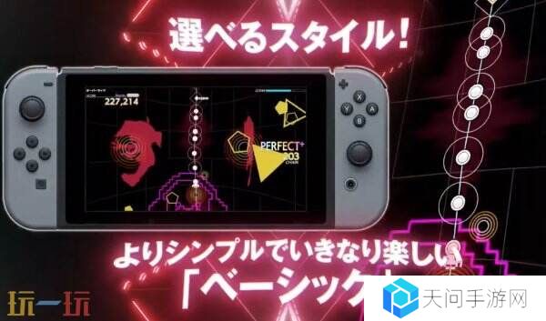 《Groove Coaster：Future Performers》将于今年夏季在Switch发布