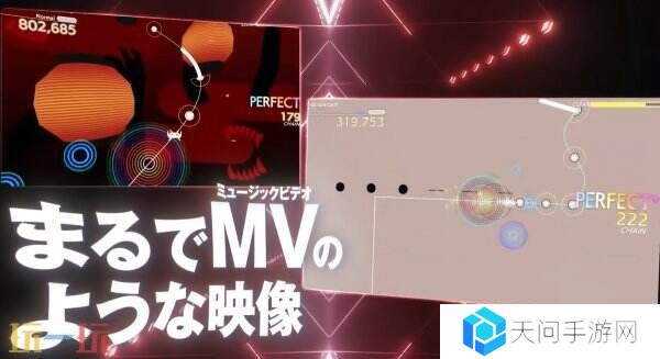 《Groove Coaster：Future Performers》将于今年夏季在Switch发布