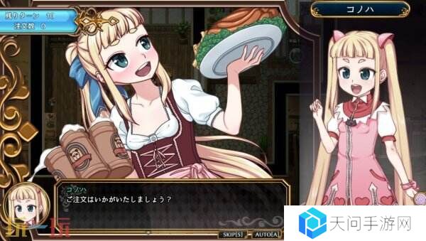 开放世界RPG冒险《魔法少女木叶》现已正式发售