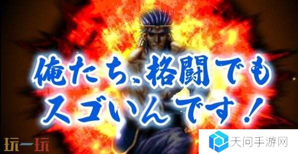 《超兄贵爆烈乱斗篇》将于6月19日登陆Switch平台