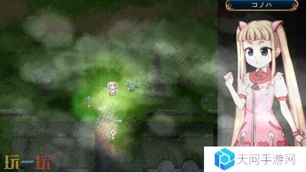 开放世界RPG冒险《魔法少女木叶》现已正式发售