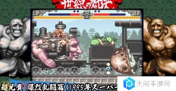 《超兄贵爆烈乱斗篇》将于6月19日登陆Switch平台