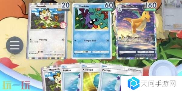 《宝可梦PTCG》玩家反馈15个卡组上限位不足
