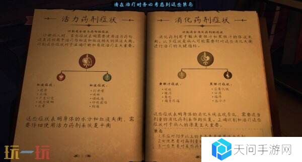 拉夫特风格拉夫特风格《触手回春》现已在Steam正式发售