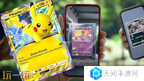 《宝可梦PTCG》玩家反馈15个卡组上限位不足