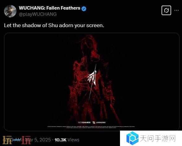 《明末：渊虚之羽》官方发布蜀汉文化新壁纸