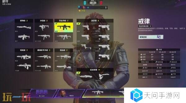 网易5V5战术射击《界外狂潮》现已正式公测