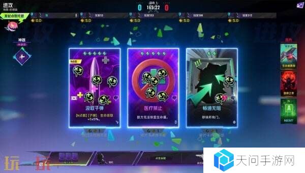 网易5V5战术射击《界外狂潮》现已正式公测