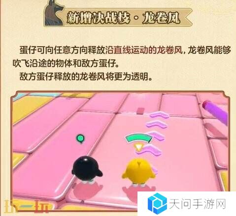 蛋仔派对3月6日更新公告汇总：胖达竹云居农场装扮上线！