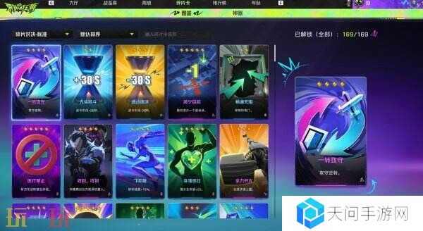 网易5V5战术射击《界外狂潮》现已正式公测