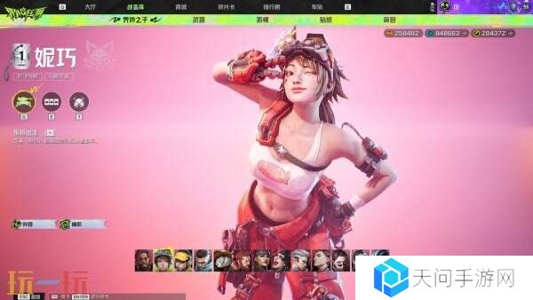 网易5V5战术射击《界外狂潮》现已正式公测