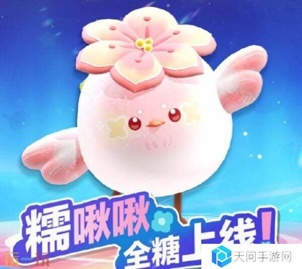 蛋仔派对3月6日更新公告汇总：胖达竹云居农场装扮上线！