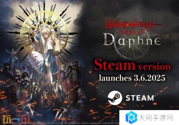 地下城RPG《巫术Variants Daphne》现已免费推出