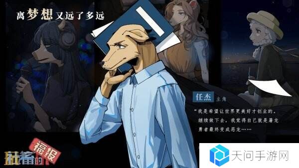 【游·见】专访Muccy Games：在代码缝隙播种知识，让游戏成为认知的脚手架