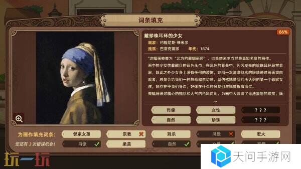 【游·见】专访Muccy Games：在代码缝隙播种知识，让游戏成为认知的脚手架