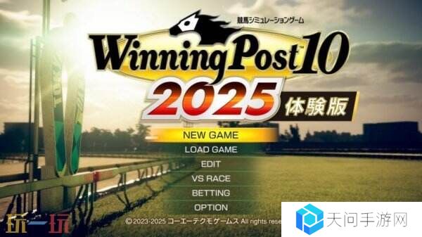 《Winning Post 10 2025》试玩版将于3月13日推出