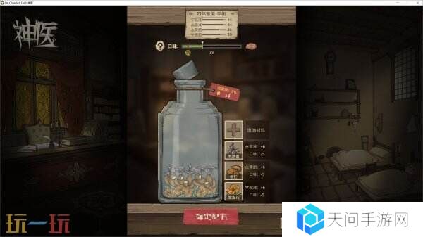 【游·见】专访Muccy Games：在代码缝隙播种知识，让游戏成为认知的脚手架