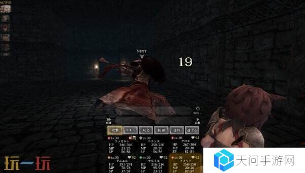 地下城RPG《巫术Variants Daphne》现已免费推出