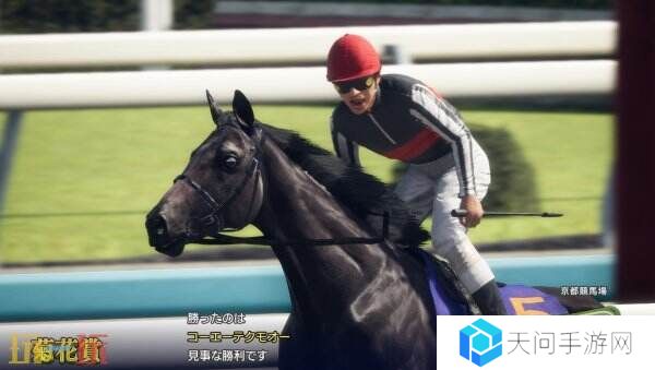 《Winning Post 10 2025》试玩版将于3月13日推出