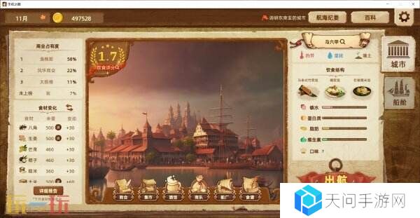 【游·见】专访Muccy Games：在代码缝隙播种知识，让游戏成为认知的脚手架