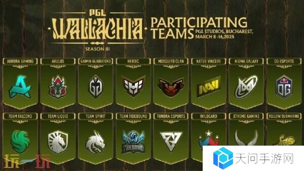 PGL瓦拉几亚S3瑞士轮阶段赛程公布！首轮XG对阵Mosquito！