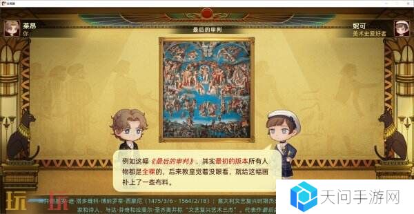 【游·见】专访Muccy Games：在代码缝隙播种知识，让游戏成为认知的脚手架