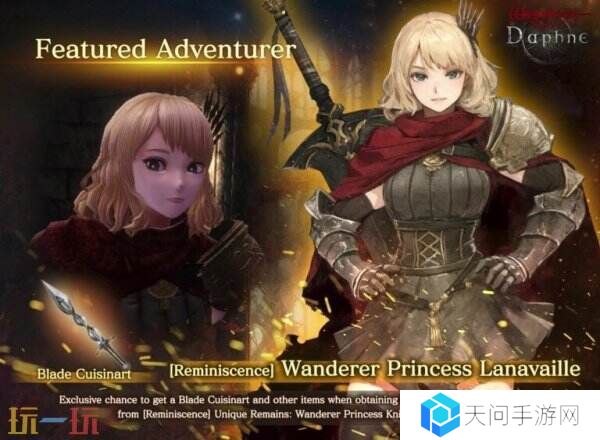 地下城RPG《巫术Variants Daphne》现已免费推出