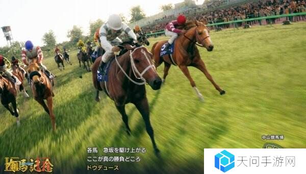 《Winning Post 10 2025》试玩版将于3月13日推出