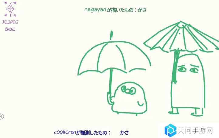 看图猜画好玩吗 看图猜画游戏什么时候上线