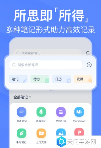 不收费的录音转文字软件有哪些 免费语音转文字app分享