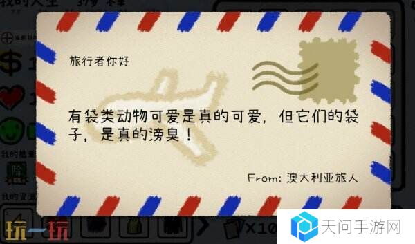 卡牌肉鸽人生模拟《我的人生》现已正式发售
