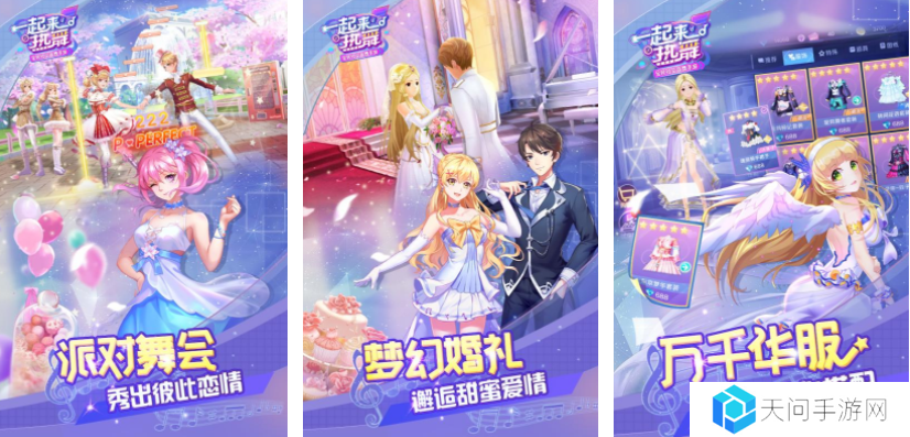 姐妹在家适合玩什么游戏 2025女生喜欢的游戏分享