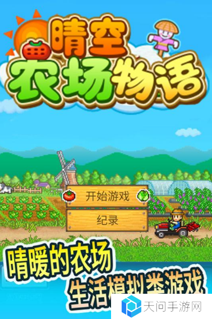 好玩的免内购的游戏推荐2025 无需内购的好玩手游大盘点
