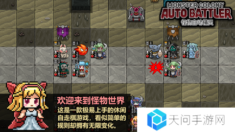 2025比较好玩的自走棋游戏有哪些 有趣的自走棋游戏盘点