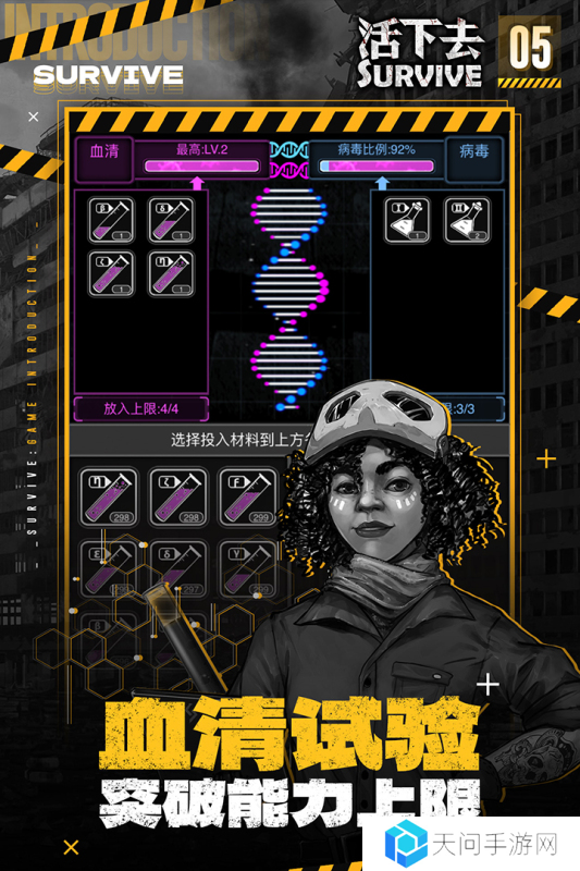 一款很老的文字生存游戏是什么2025 经典的文字求生类手游排行榜